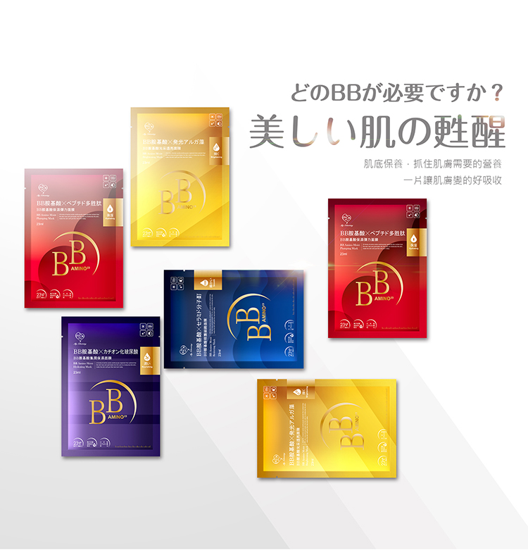 肌底保养,抓住肌肤需要的营养