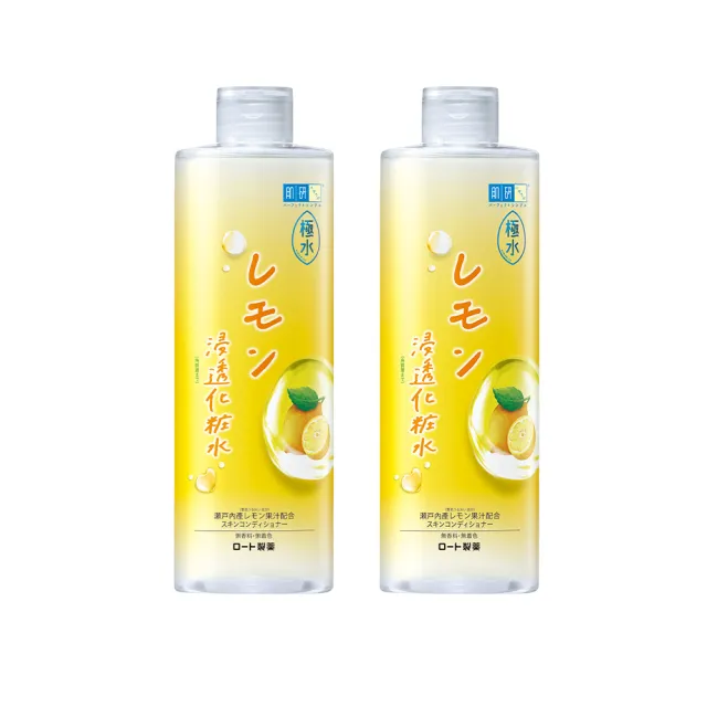 官方直营 极水柠檬净白化粧水(400ml / 2入)