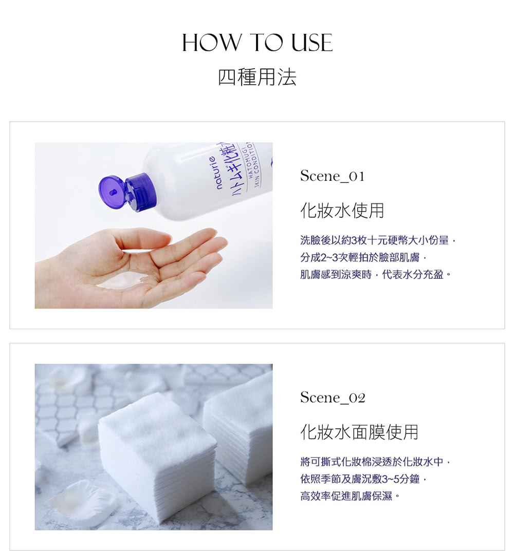 洗脸后以约3枚十元硬币大小份量,