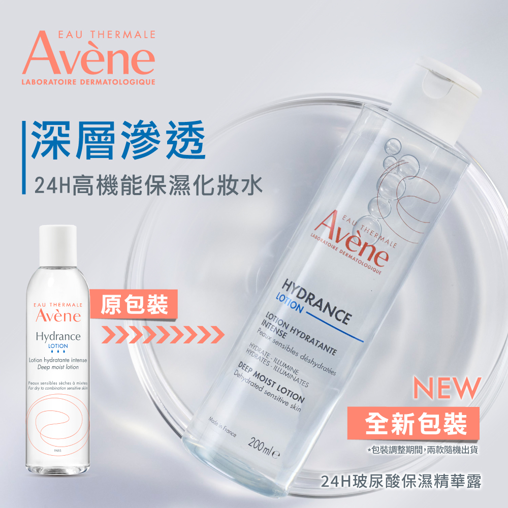 包装调整期间,两款随机出货