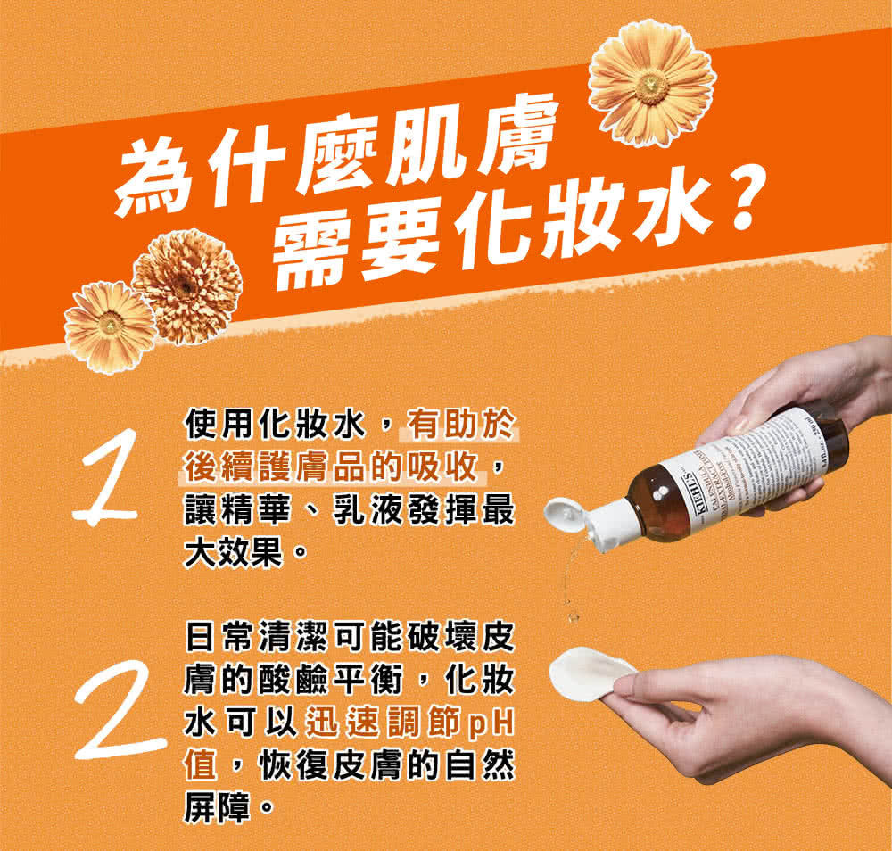 使用化妆水,有助于
