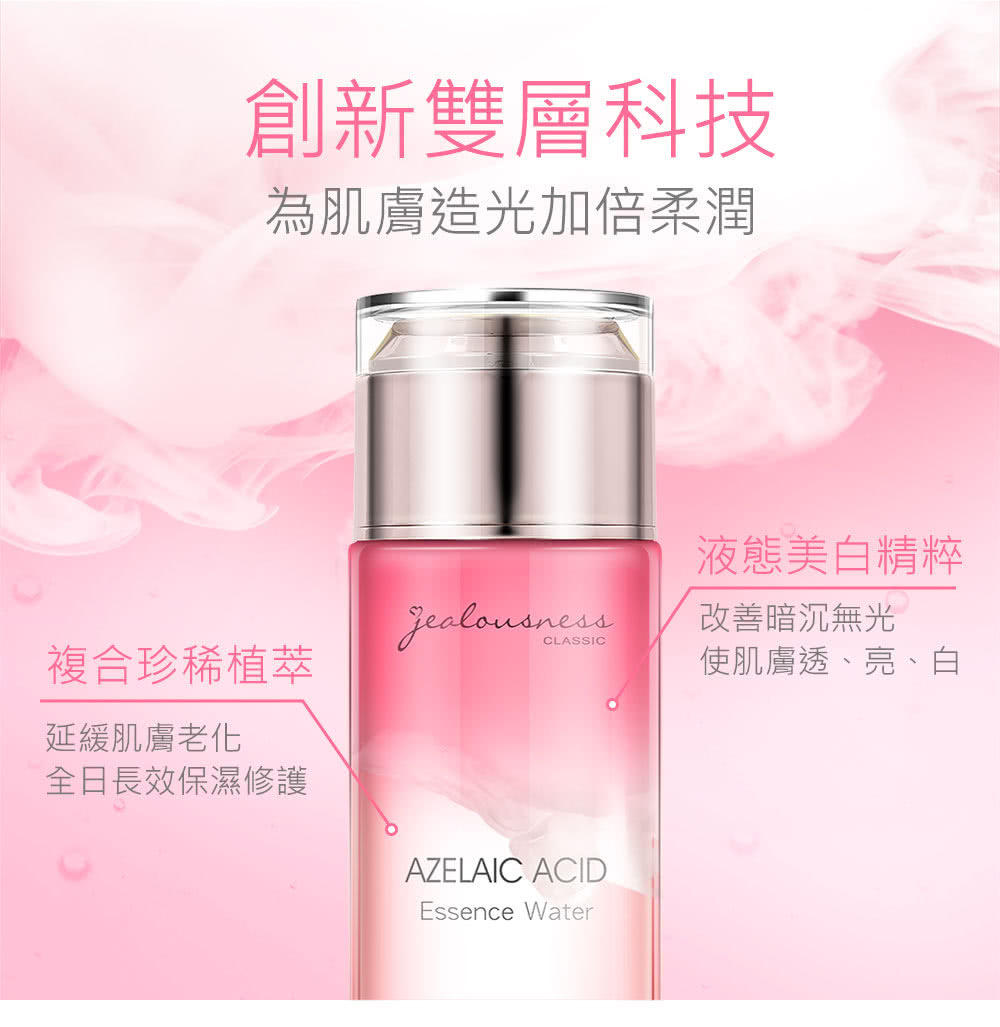 为肌肤造光加倍柔润
