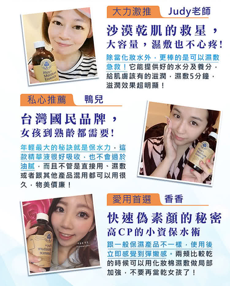 除当化妆水外,更棒的是可以湿敷