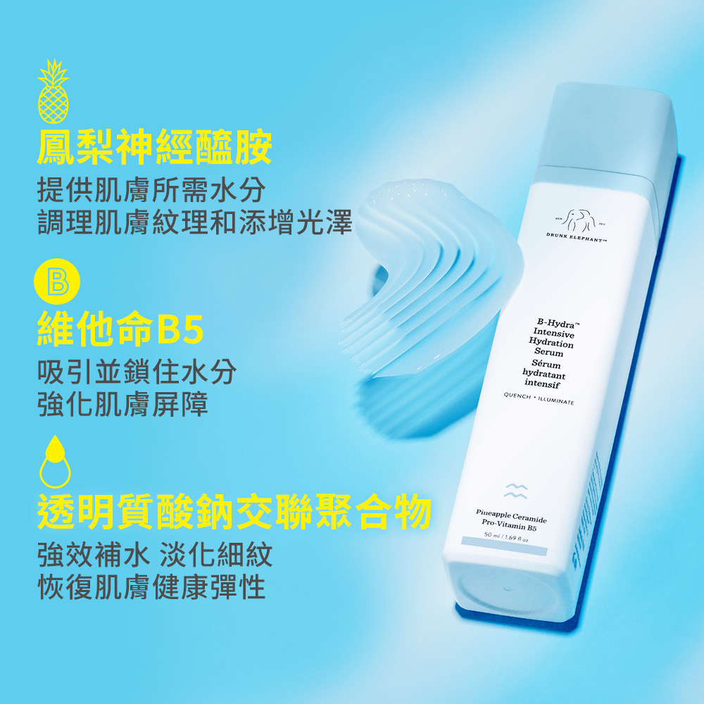 调理肌肤纹理和添增光泽