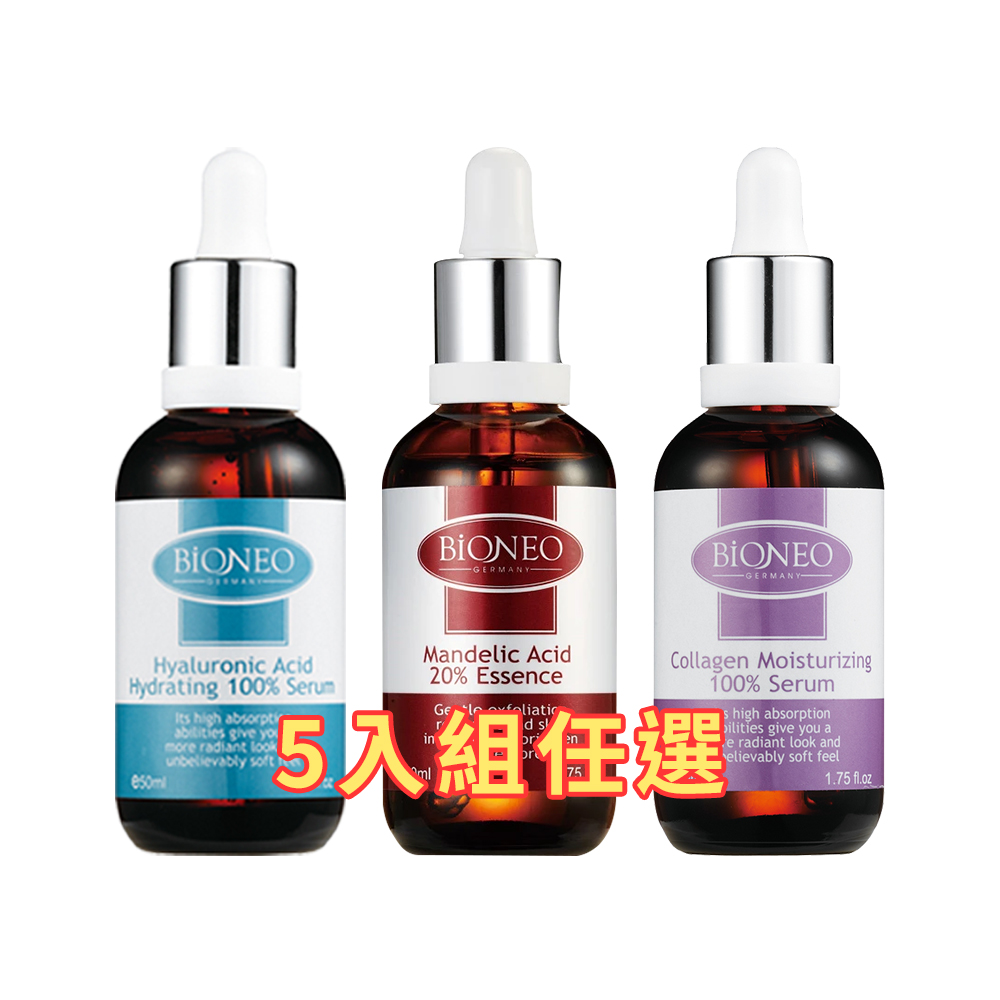 手5入组任选 