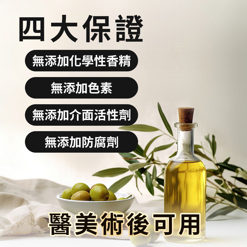 无添加化学性香精