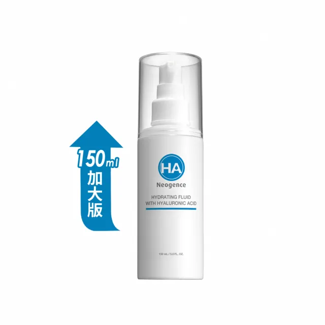 momo独家★玻尿酸保湿渗透乳液150ml(加大版)