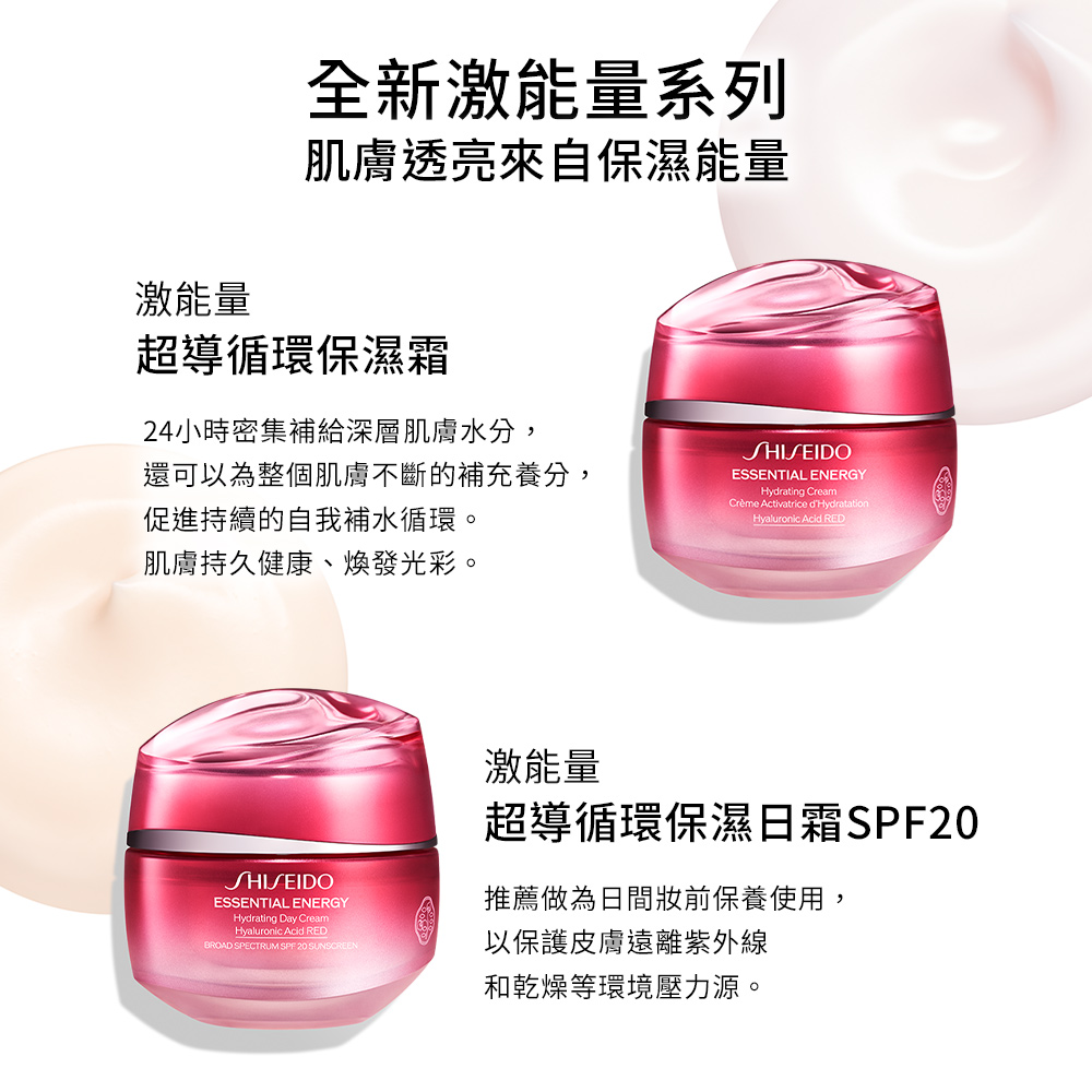 还可以为整个肌肤不断的补充养分,