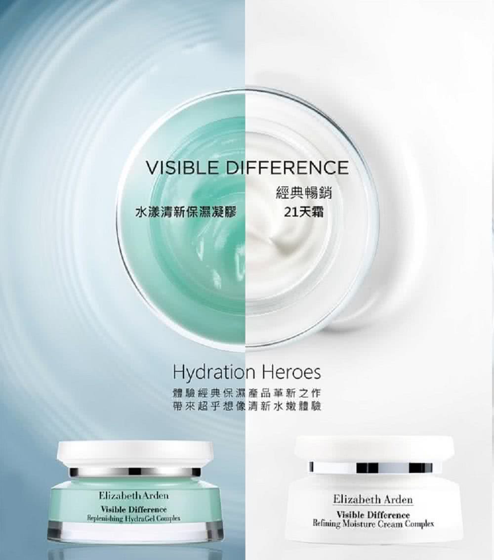 经典畅销 21天霜 水漾清新保湿凝胶 体验经典保湿产品革新之作 带来超乎想像清新水嫩体验