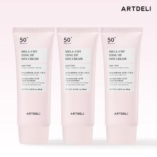 韩国Artdeli SPF50++++零油防晒美颜霜