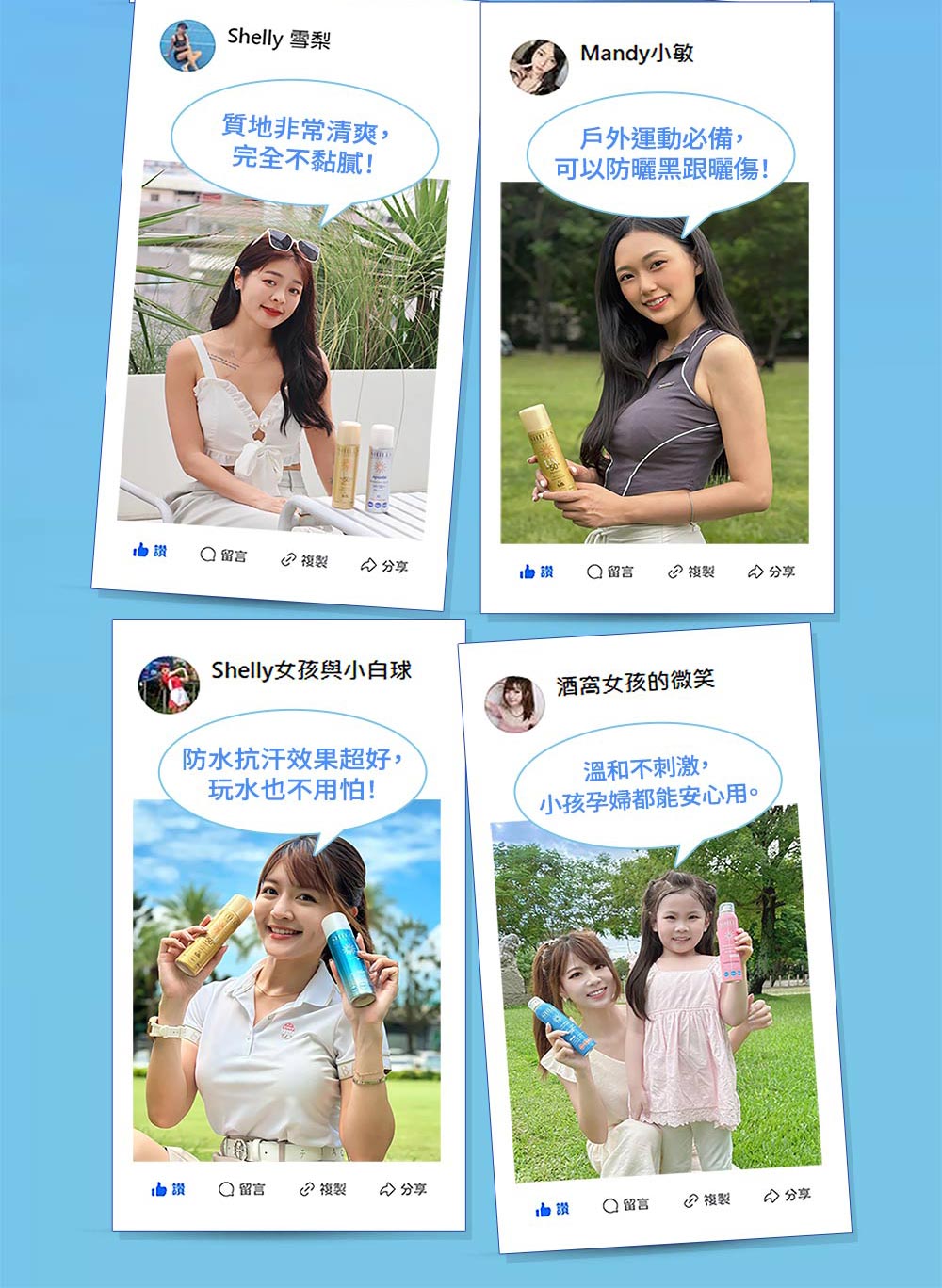 Shelly女孩与小白球