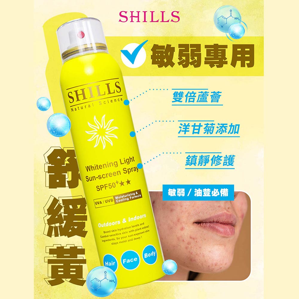 敏弱油荳必备