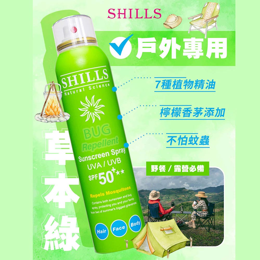 7种植物精油