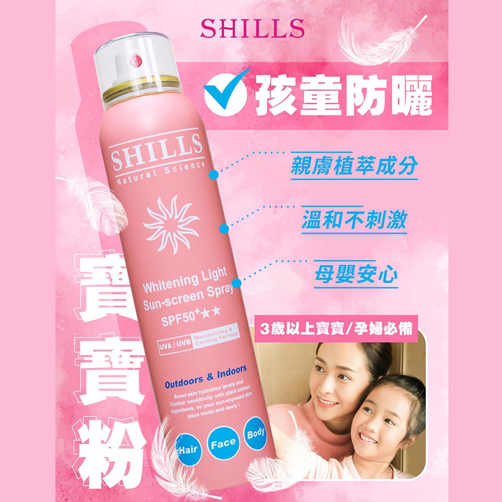 3岁以上宝宝孕妇必备