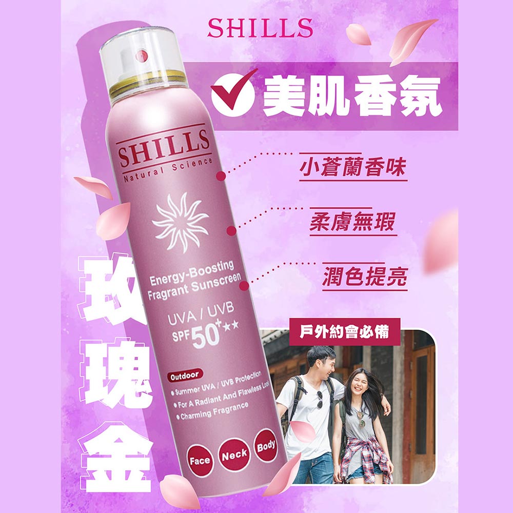 户外约会必备