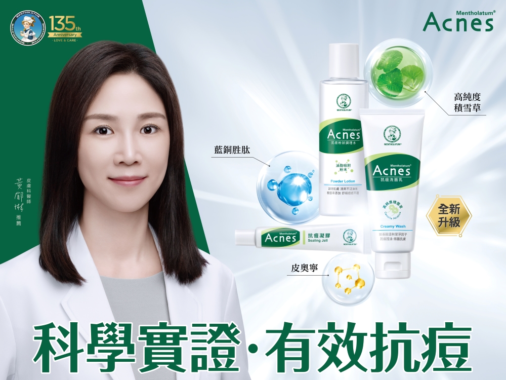 调理沉处 清爽不泛油光。