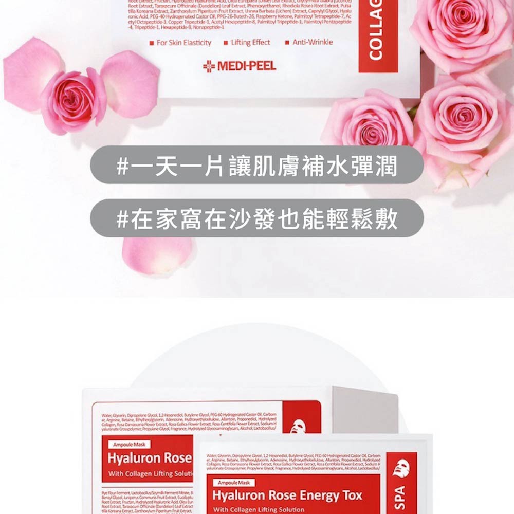 一天一片让肌肤补水弹润 在家窝在沙发也能轻松敷 