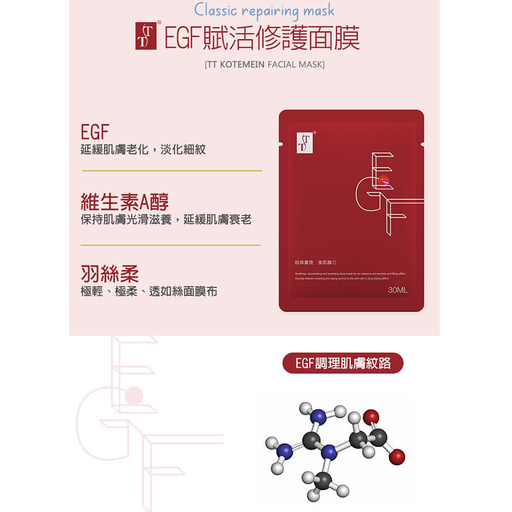 保持肌肤光滑滋养,延缓肌肤衰老