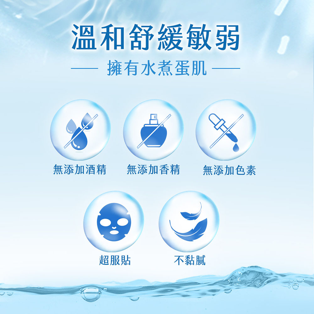 无添加酒精 无添加香精